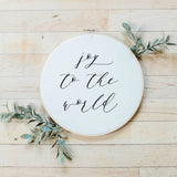 Christmas Printed Embroidery Hoop - Joy to the World, Christmas gift, holiday present, seasonal decor, home decor, housewarming