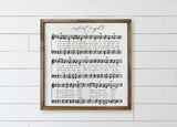 Wood Framed Sign - Silent Night Wood Framed Sign, gallery wall, housewarming gift, framed decor, farmhouse style, wall decor